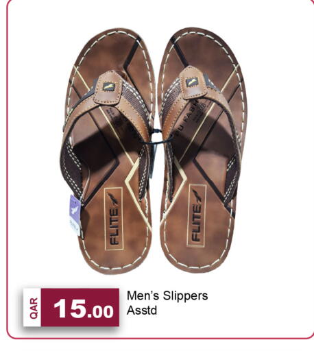 available at G MAX Hypermarket in Qatar - Al Wakra