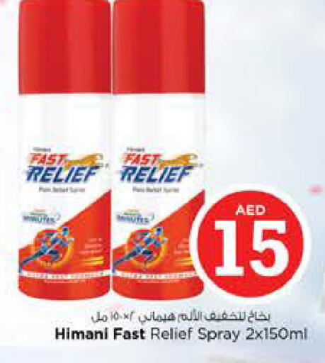 available at Nesto Hypermarket in UAE - Dubai