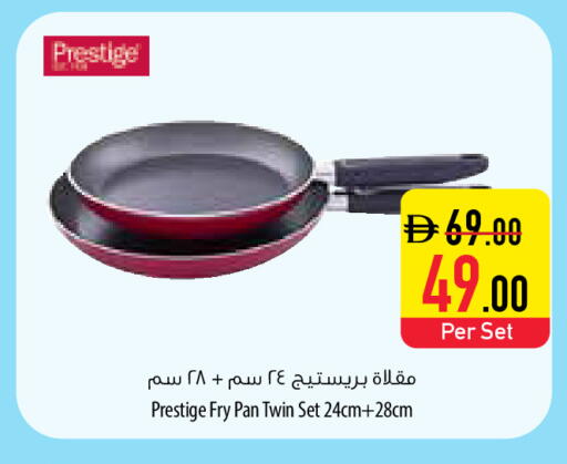 available at Safeer Market in UAE - Umm al Quwain