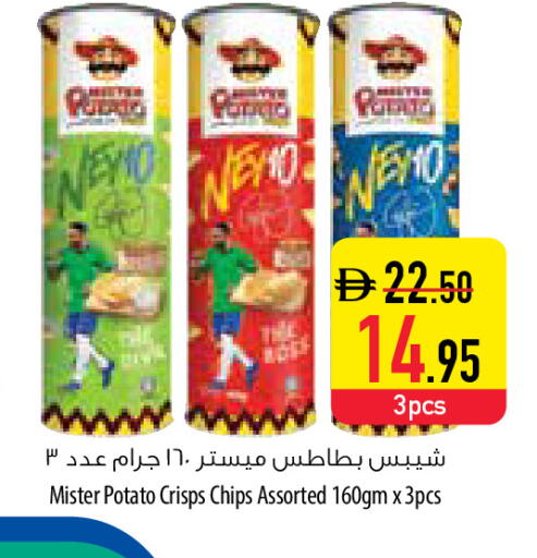 available at Safeer Market in UAE - Al Ain