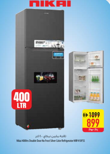 available at Safeer Market in UAE - Umm al Quwain