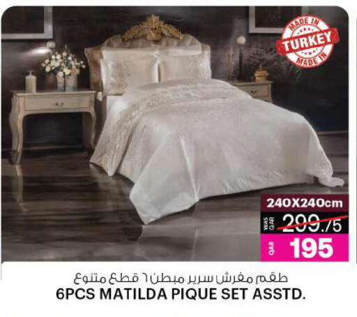 available at أنصار جاليري in قطر - الدوحة