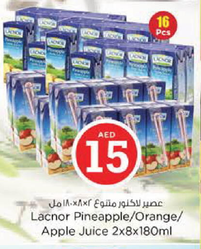 available at Nesto Hypermarket in UAE - Al Ain