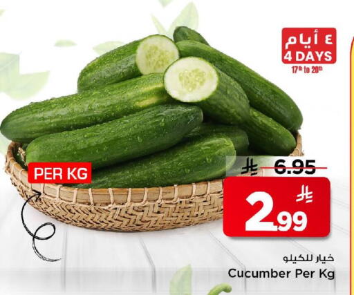 available at Mark & Save in KSA, Saudi Arabia, Saudi - Al Hasa