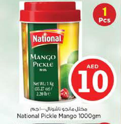 Mango available at Nesto Hypermarket in UAE - Dubai