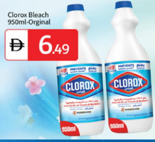 available at سوق طلال in الإمارات العربية المتحدة , الامارات - أبو ظبي