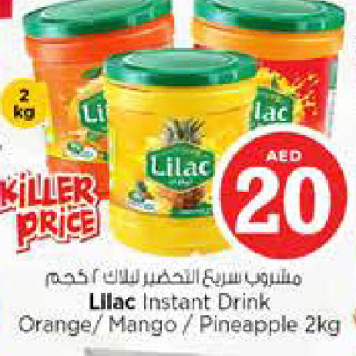 available at Nesto Hypermarket in UAE - Dubai