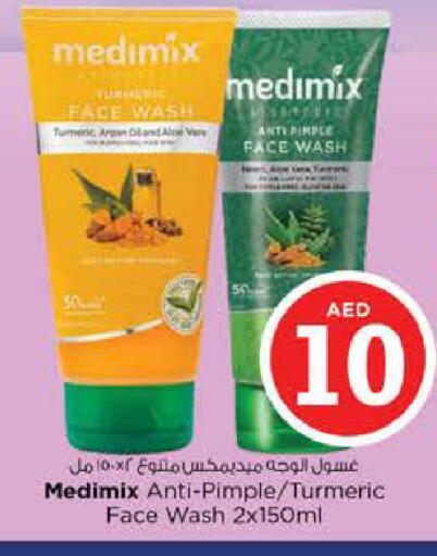 available at Nesto Hypermarket in UAE - Fujairah