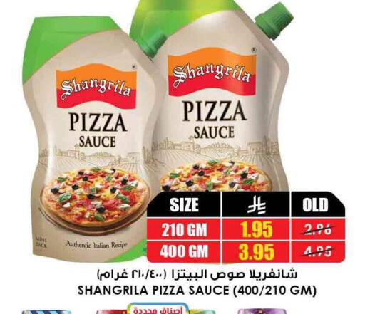 available at Prime Supermarket in KSA, Saudi Arabia, Saudi - Al-Kharj