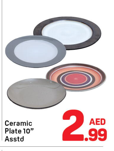 available at دي تو دي in الإمارات العربية المتحدة , الامارات - الشارقة / عجمان