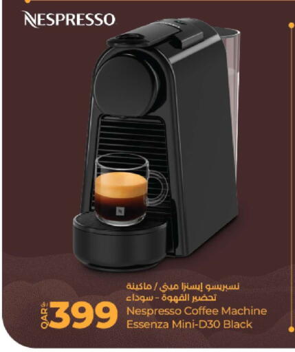 available at لولو هايبرماركت in قطر - الشمال