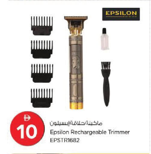 available at نستو هايبرماركت in الإمارات العربية المتحدة , الامارات - ٱلْعَيْن‎