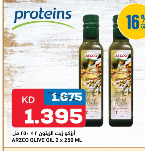 available at Gulfmart in Kuwait - Jahra Governorate