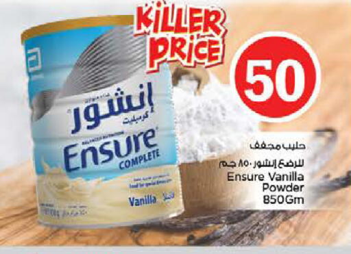 available at Nesto Hypermarket in UAE - Fujairah