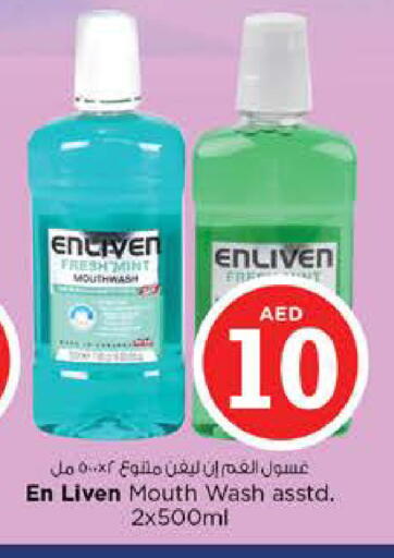 available at Nesto Hypermarket in UAE - Fujairah