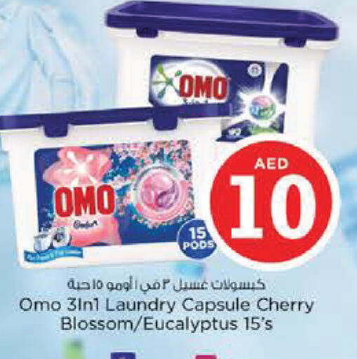 available at Nesto Hypermarket in UAE - Al Ain
