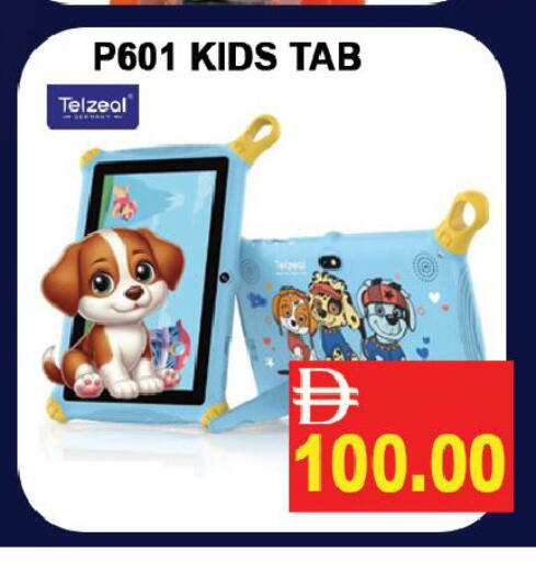 available at Leptis Hypermarket  in UAE - Ras al Khaimah