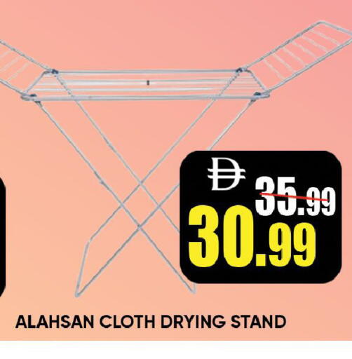 available at Leptis Hypermarket  in UAE - Ras al Khaimah