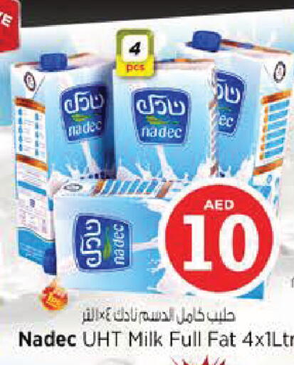 available at Nesto Hypermarket in UAE - Al Ain