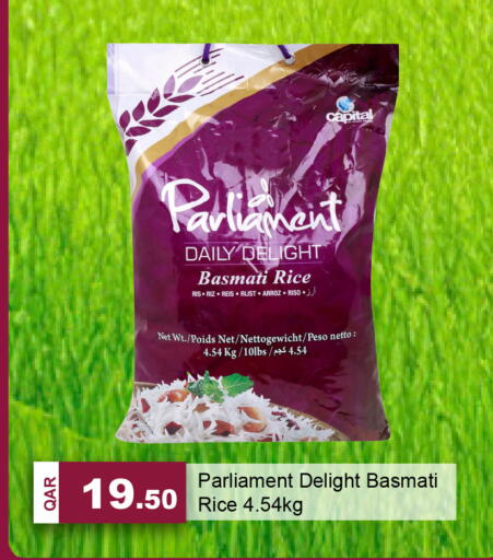 available at جي-ماكس هايبرماركت in قطر - الدوحة