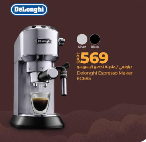 available at لولو هايبرماركت in قطر - الشمال