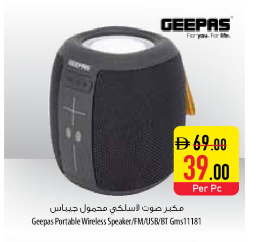 available at السفير ماركت in الإمارات العربية المتحدة , الامارات - أم القيوين‎