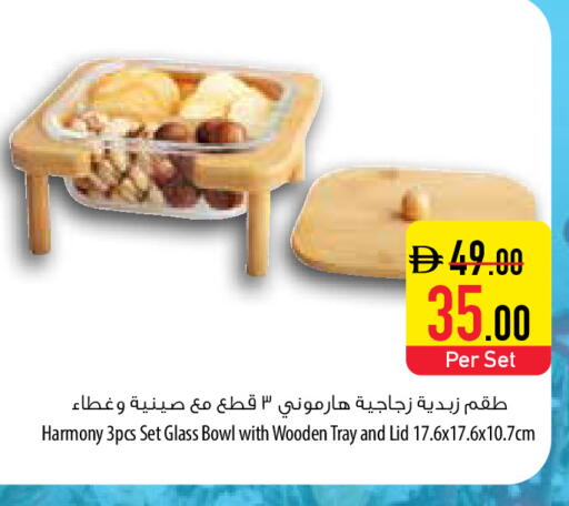 available at Safeer Market in UAE - Sharjah / Ajman