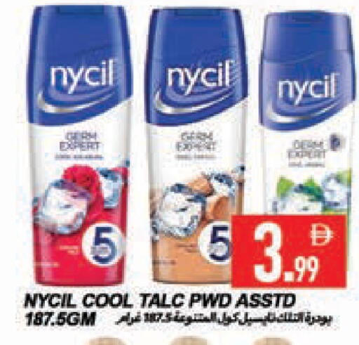 available at  روابي ماركت عجمان in الإمارات العربية المتحدة , الامارات - الشارقة / عجمان