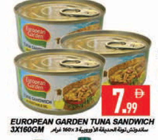 available at  روابي ماركت عجمان in الإمارات العربية المتحدة , الامارات - الشارقة / عجمان