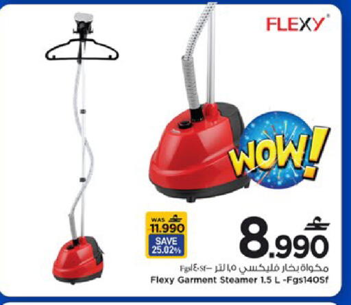 available at MARK & SAVE in Oman - Muscat