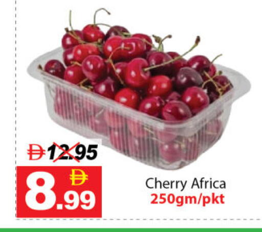 available at ديزرت فريش ماركت in الإمارات العربية المتحدة , الامارات - أبو ظبي