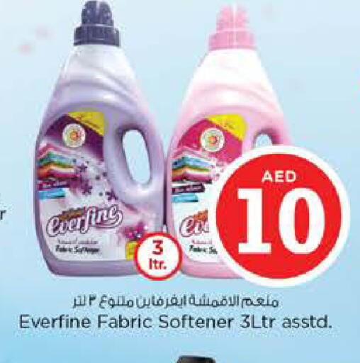 available at Nesto Hypermarket in UAE - Fujairah
