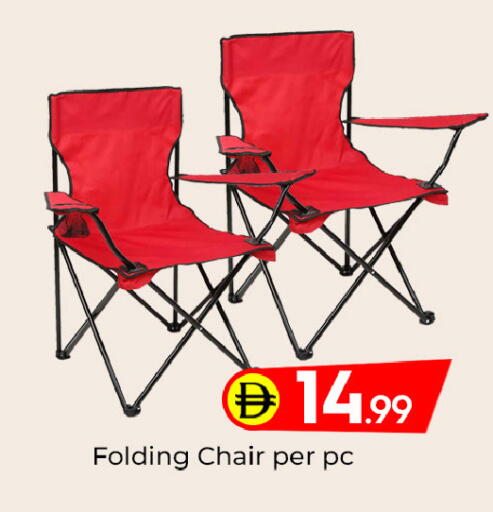 available at مبارك هايبرماركت الشارقة in الإمارات العربية المتحدة , الامارات - الشارقة / عجمان