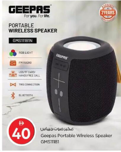 available at Nesto Hypermarket in UAE - Al Ain