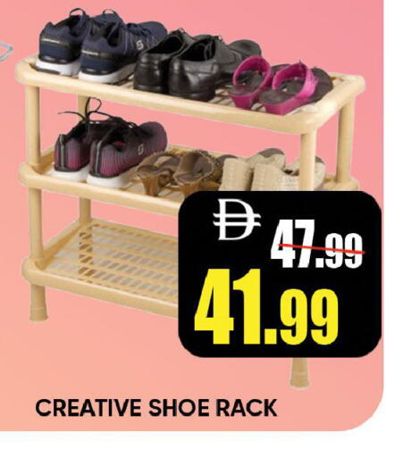 available at Leptis Hypermarket  in UAE - Ras al Khaimah