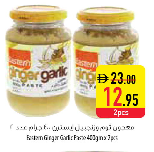 available at Safeer Market in UAE - Umm al Quwain