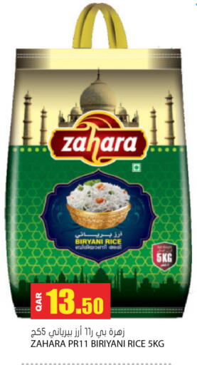 available at Grand Hypermarket in Qatar - Al Wakra