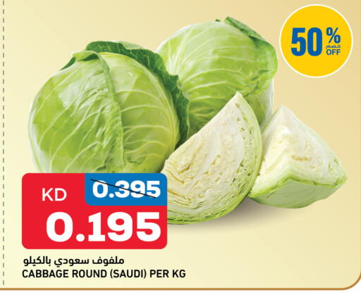 available at Gulfmart in Kuwait - Kuwait City