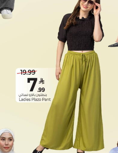 available at Mark & Save in KSA, Saudi Arabia, Saudi - Al Hasa