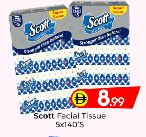 available at Mubarak Hypermarket Sharjah in UAE - Sharjah / Ajman