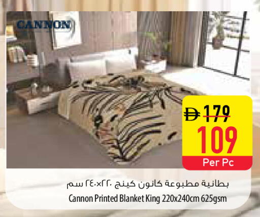 available at Safeer Market in UAE - Umm al Quwain