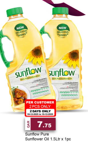 available at G MAX Hypermarket in Qatar - Doha