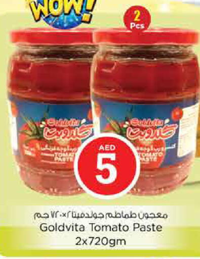 available at نستو هايبرماركت in الإمارات العربية المتحدة , الامارات - الشارقة / عجمان