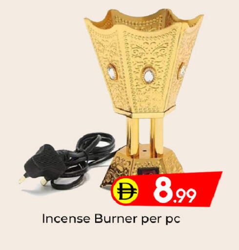 available at مبارك هايبرماركت الشارقة in الإمارات العربية المتحدة , الامارات - الشارقة / عجمان