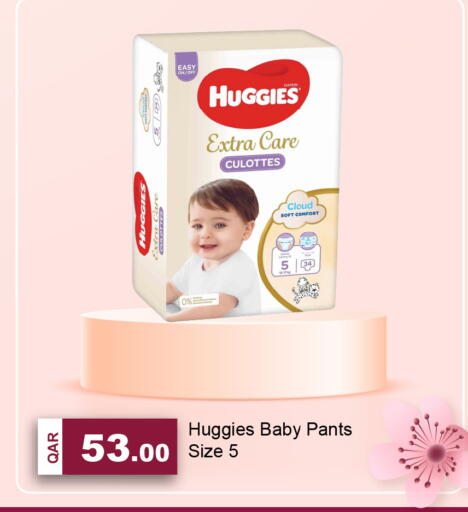 available at جي-ماكس هايبرماركت in قطر - الدوحة