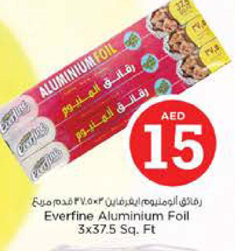 available at Nesto Hypermarket in UAE - Dubai