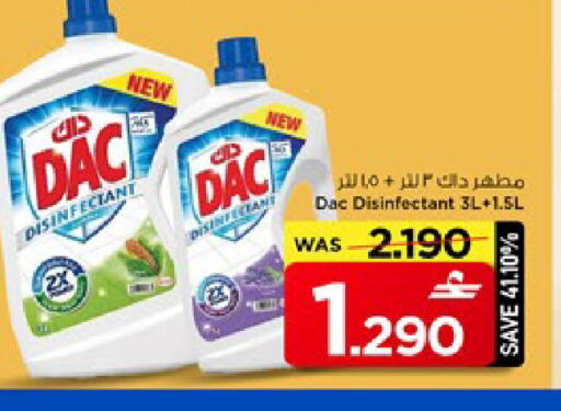 available at MARK & SAVE in Oman - Muscat