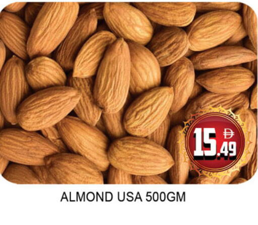 available at لكي سنتر in الإمارات العربية المتحدة , الامارات - الشارقة / عجمان