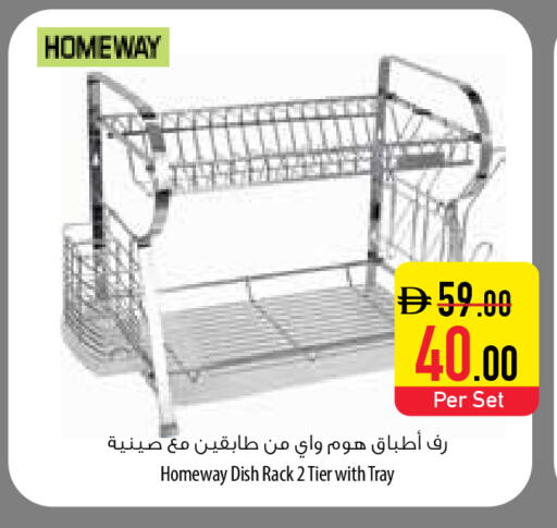 available at Safeer Market in UAE - Abu Dhabi