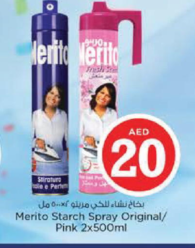 available at Nesto Hypermarket in UAE - Al Ain
